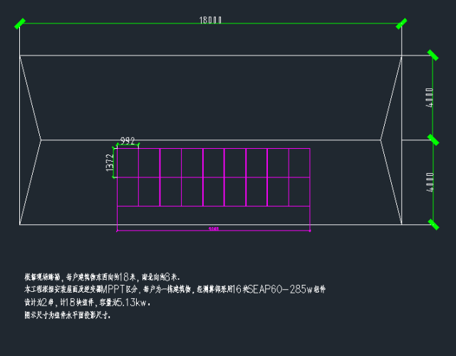 实用 | 家用5kW光伏电站建设详细流程