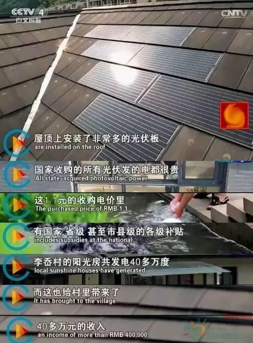 定了！十六部委重磅发文 光伏要撑起强国梦！