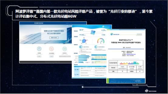 【探秘】谁才是分布式光伏市场的“布道者”