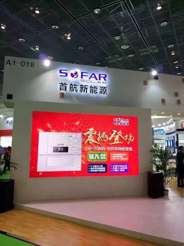 现场直击2017CREC，名企风采无限，光伏新品重磅推出！