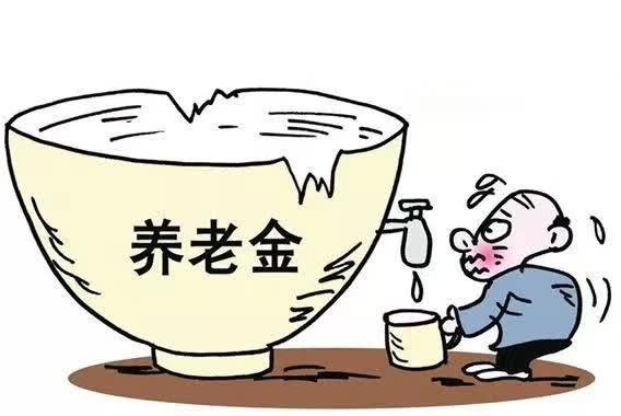 利好 | 仅靠养老金晚年就能衣食无忧？真实数据告诉你，养老还得靠光伏！