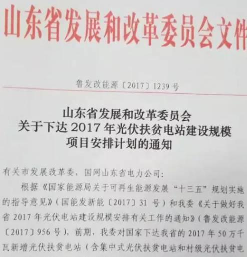 用地、指标、贷款、补贴…近期光伏行业发生了什么？有没有你不知道的？