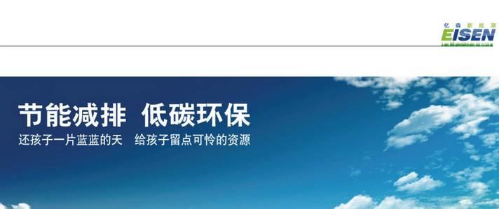 做这十七家光伏企业代理商？都需要满足什么条件？走什么流程？