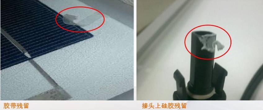 怀疑组件有问题？光伏组件不良图片解析汇总给你答案