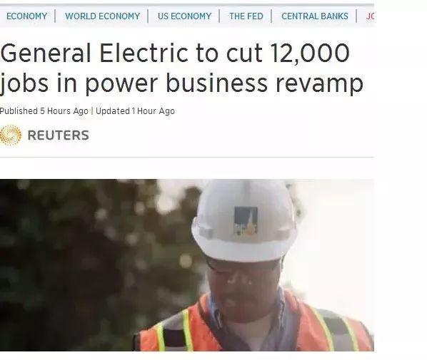 通用电气裁员1.2万人：传统电力大势已去，光伏发电大势所趋