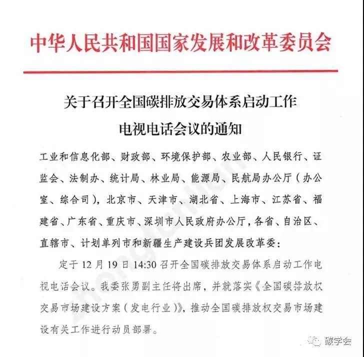 @所有光伏人！你的光伏项目即将获得一笔额外收益！