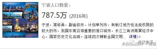 加入屋顶光伏90000户目标计划，享受最后一波市级补贴！