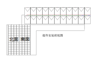 6kW户用光伏系统典型设计全过程