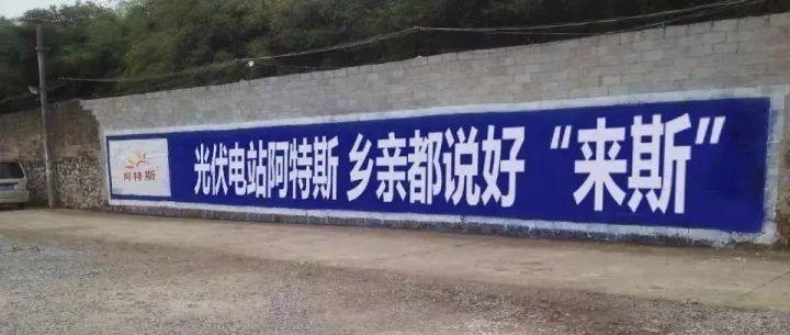 中国又一高速光伏项目亮相并网，年发电1000万千瓦时！
