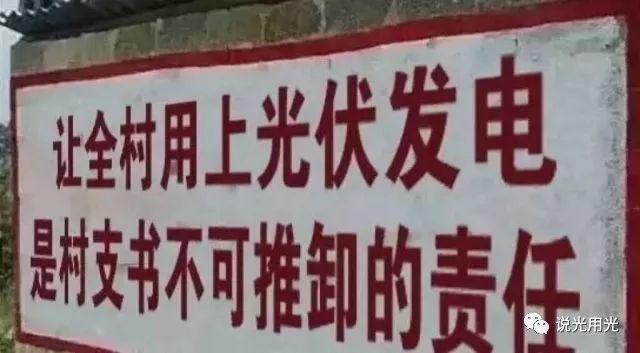 雾霾之中的一缕阳光