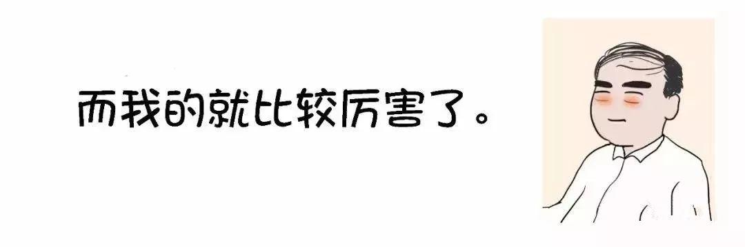 光伏人的现实生活，哪一条最扎心......