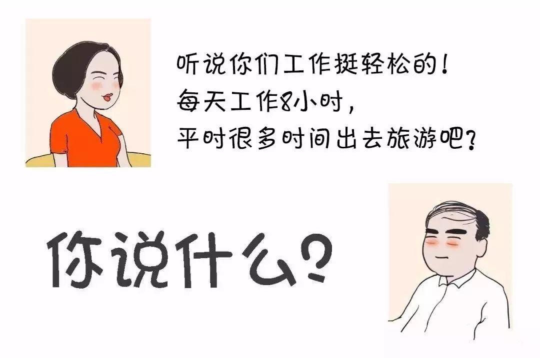 光伏人的现实生活，哪一条最扎心......