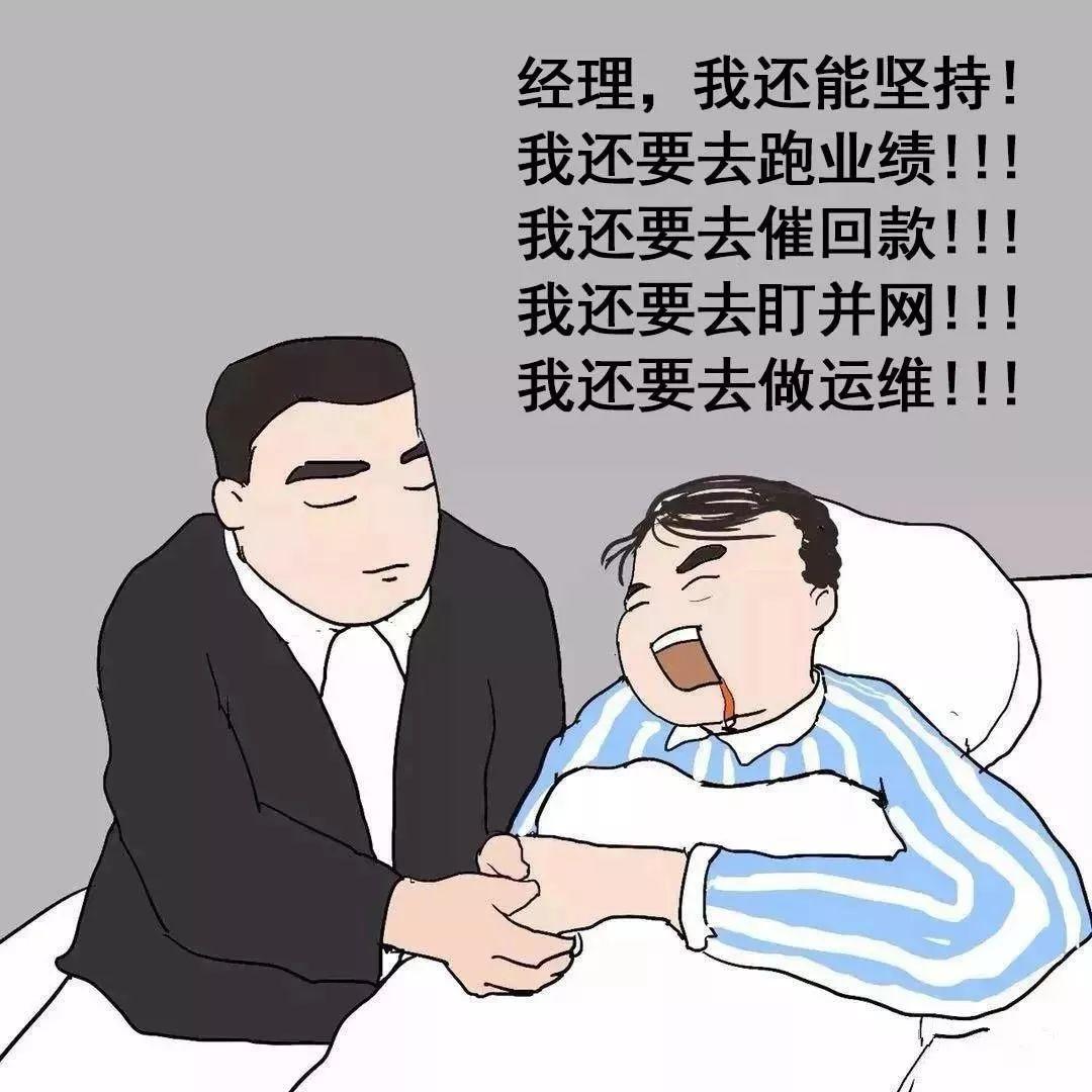 光伏人的现实生活，哪一条最扎心......