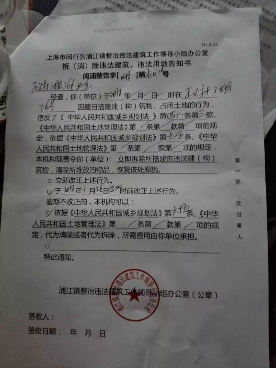 已并网光伏电站又遭拆除！同样是户用光伏，为什么我家的就得拆？