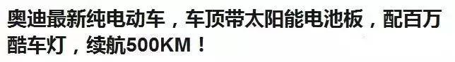 2018补贴下降影响安装光伏？不存在的！