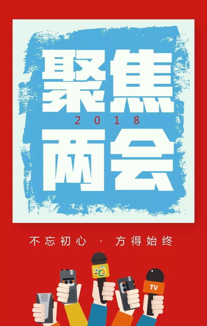 陈康平、刘汉元、曹仁贤等96位！最全两会能源代表名录:光伏3、电力59、油气22、煤炭12……肯定有你认识的！