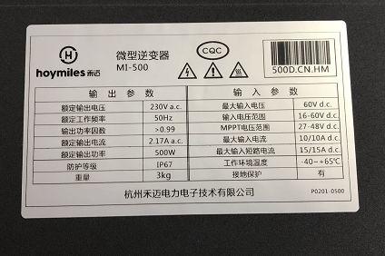 2018年的户用光伏 如何安全收益一起抓?