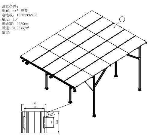 15kW户用光伏系统典型设计全过程（详细）