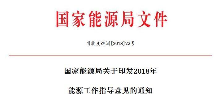 政府下发农村福利 年内下达村级光伏扶贫约15GW 120亿元农网改造升级！