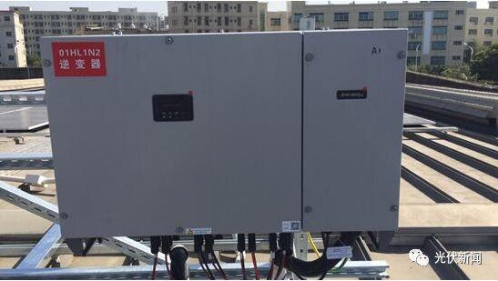1.1MW屋顶分布式光伏电站应用案例