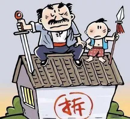 又一户光伏拆迁真实案例