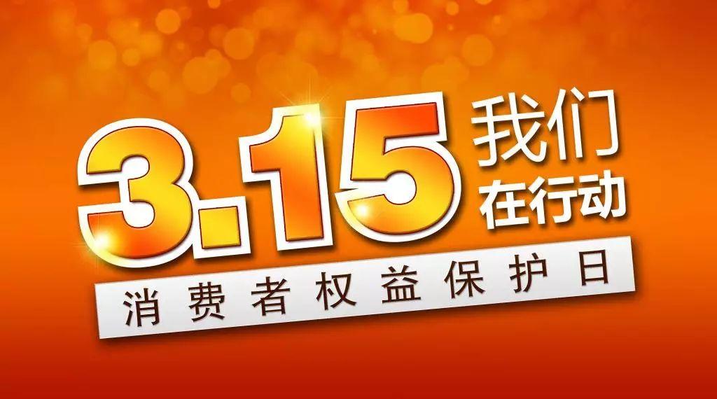 315光伏人朋友圈被数十家光伏企业的宣誓刷屏，哪家最走心？