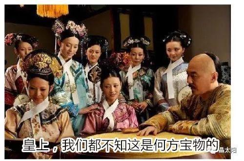 光伏版《甄嬛传》 | 光伏穿越到了古代，结果……