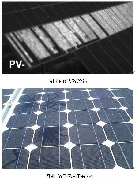 组件失效的根源在哪里？