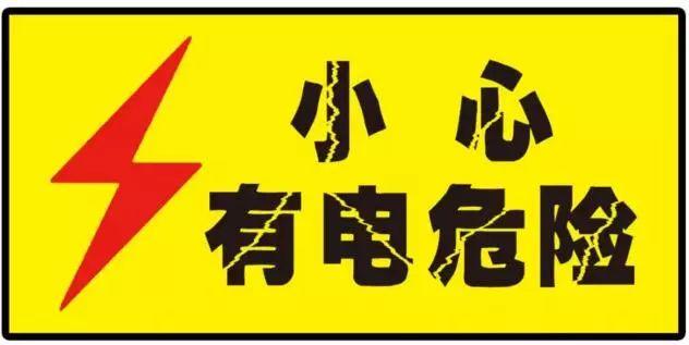 【光伏运维】屋顶分布式光伏典型安全风险及应对措施