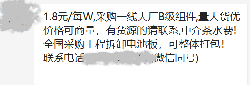 B级组件不可怕，可怕的是人心