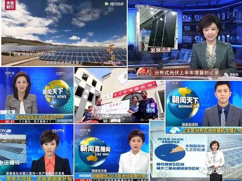 光伏发展势不可挡！中国有城市正打造“中国光伏应用第一城”！