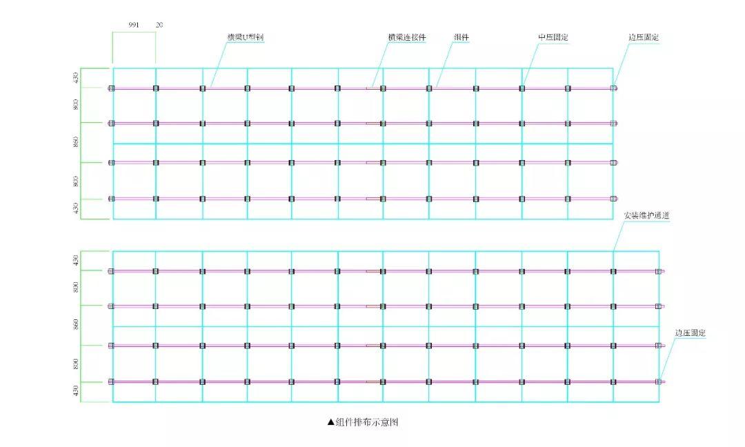 12kW户用光伏系统典型设计过程