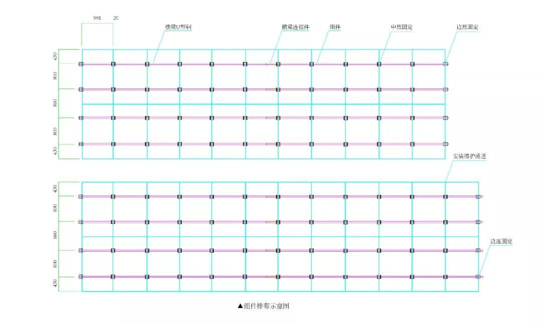 12kW户用光伏系统典型设计过程