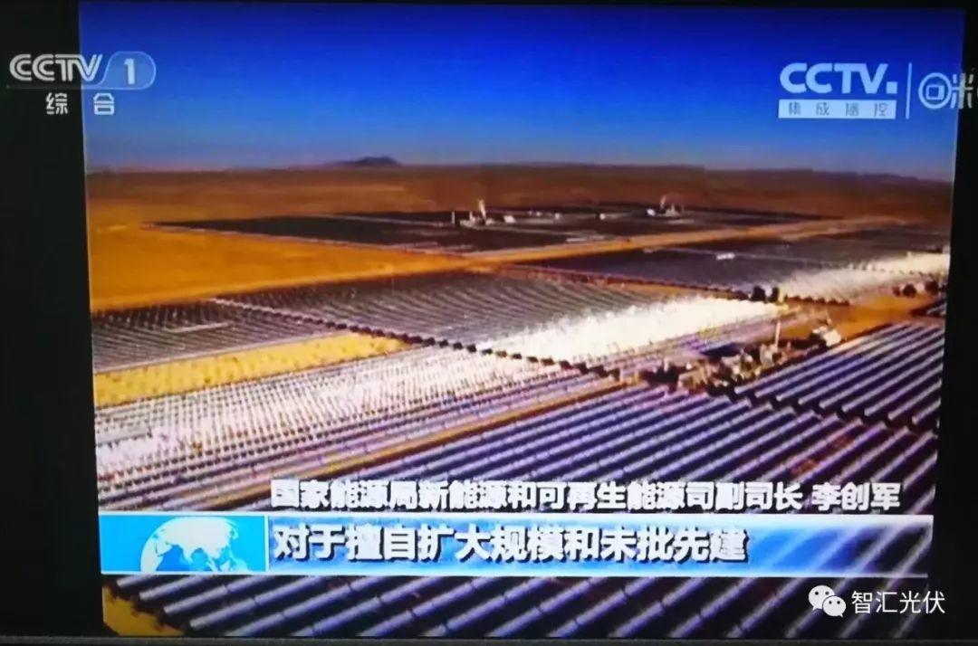 个人对于10GW规模说法的理解